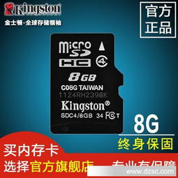 從源頭把握商機(jī) 批發(fā)8G TF內(nèi)存卡的市場(chǎng)洞察與采購(gòu)指南