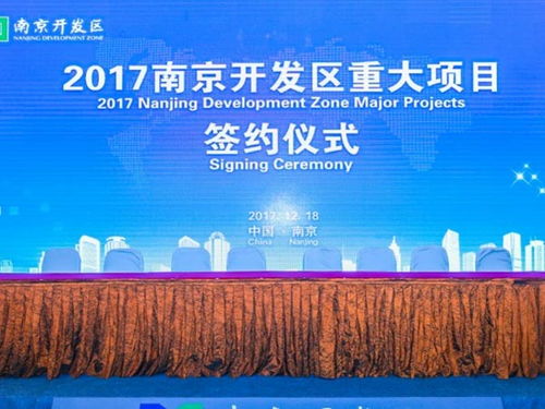 新聞發(fā)布會(huì)策劃活動(dòng) 日照發(fā)布會(huì)策劃活動(dòng) 山東蜂蟻服務(wù)周到