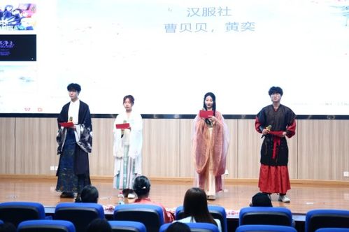 長(zhǎng)江職院藝術(shù)設(shè)計(jì)學(xué)院舉辦蕘笙雅集 漢服文化展示活動(dòng)