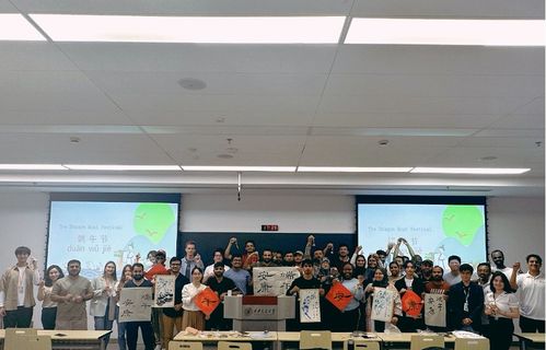 國際學(xué)生中國節(jié)之2024年端午文化體驗活動舉行