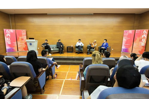 東西互鑒 2020迪拜世博會中華文化館藝術創意主題活動文化與藝術交流會 在我校黃桷坪校區舉行