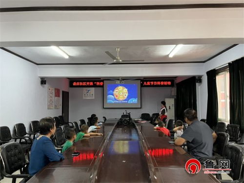 德州天衢新區(qū)長河街道岳莊社區(qū)開展 科普中秋習(xí)俗 傳承節(jié)日文化 兒童傳統(tǒng)節(jié)日科普活動