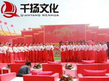 東莞奠基儀式策劃 東莞千揚(yáng)文化活動(dòng)策劃公司專業(yè)奠基典禮 慶典禮儀 文藝晚會(huì)策劃與執(zhí)行