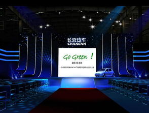 會(huì)展會(huì)議策劃 紅葉紅文化供應(yīng)