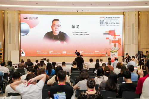 智 術(shù),設(shè)計上海灘 2024上海國際室內(nèi)設(shè)計節(jié)隆重開幕