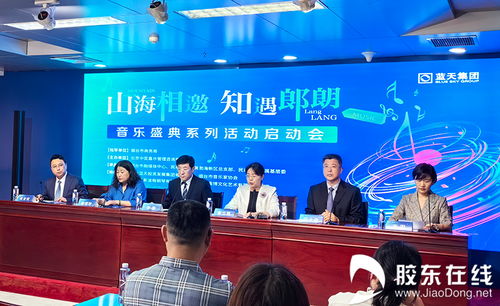 郎朗要來(lái)煙臺(tái)開專場(chǎng)音樂(lè)會(huì)啦 同時(shí)領(lǐng)銜挑戰(zhàn)吉尼斯鋼琴合奏紀(jì)錄